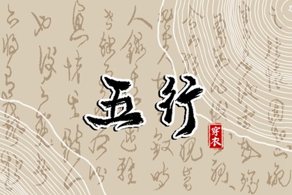 择吉老皇历|择吉皇历|开业择吉日