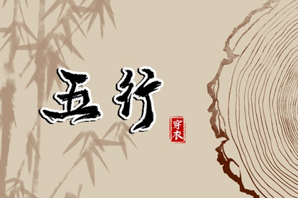 中国万年历黄道吉日|开工黄道吉日|《万年历》黄道吉日