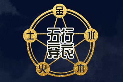 日历表年黄道吉日 开工黄道吉日 《万年历》黄道吉日