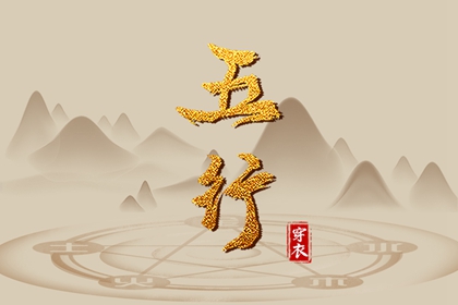 万年历老黄历黄道吉日_万年历 黄道吉日_节日万年历