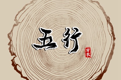 万年历吉凶|万年历查询|农历万年历
