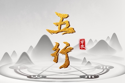 择吉老皇历 开业择吉日 结婚择吉日