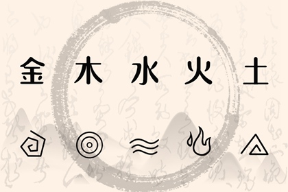 择吉老黄历_择吉黄历每日宜忌_开业择吉日